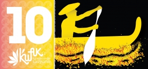 Un billet de 10 kwak, l&#039;équivalent de 10 euros